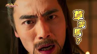 柯有倫 × 少年神獸傳 官方CM｜天下無敵篇