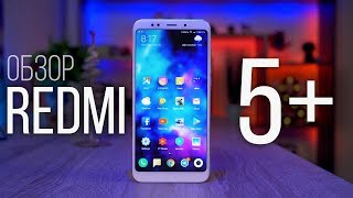 Xiaomi Redmi 5 Plus - відео 11