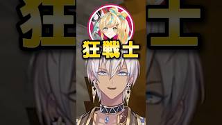 ｲﾌﾞﾗﾋﾑ「バーサーカーー!!!」【イブラヒム/立伝都々】【#にじマイクラ戦略戦/切り抜き】