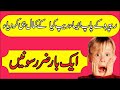 Don Michkl Youtubeshorts Hindi Instagram Jungkook