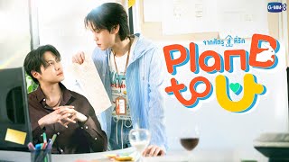 undefinedの予告動画のサムネイル