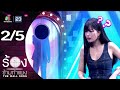 The Wall Song Sing Across The Wall EP 235 Koi Arayaporn March 6 2025 2 5
