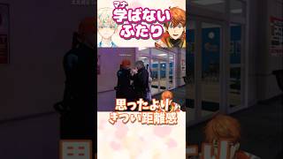 【にじGTA】学（マナ）ばない二人のドタバタエモート劇 #にじgta #にじさんじ #緋八マナ  #北見遊征