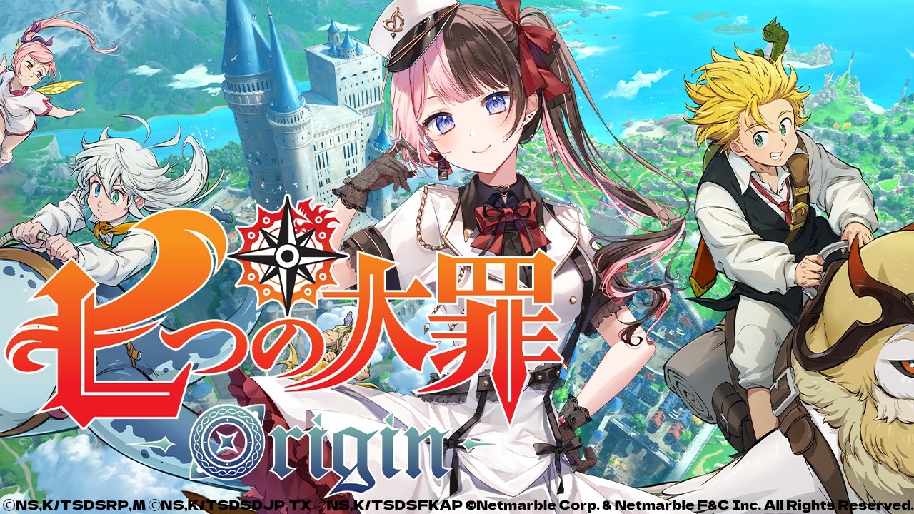 【 七つの大罪：Origin  】『七つの大罪』のオープンワールドRPGがでたらしい！遊んでいく！ 【ぶいすぽっ！/橘ひなの】