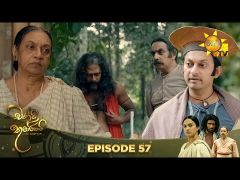 Hiru TV