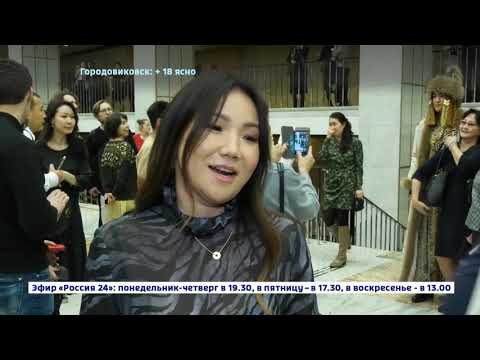 Россия 24 от 12.03.2020