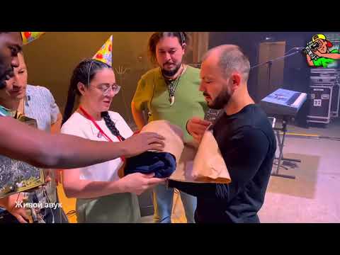 Поздравление от Группы 'Махор Бэнд' Ярослава Сумишевского.