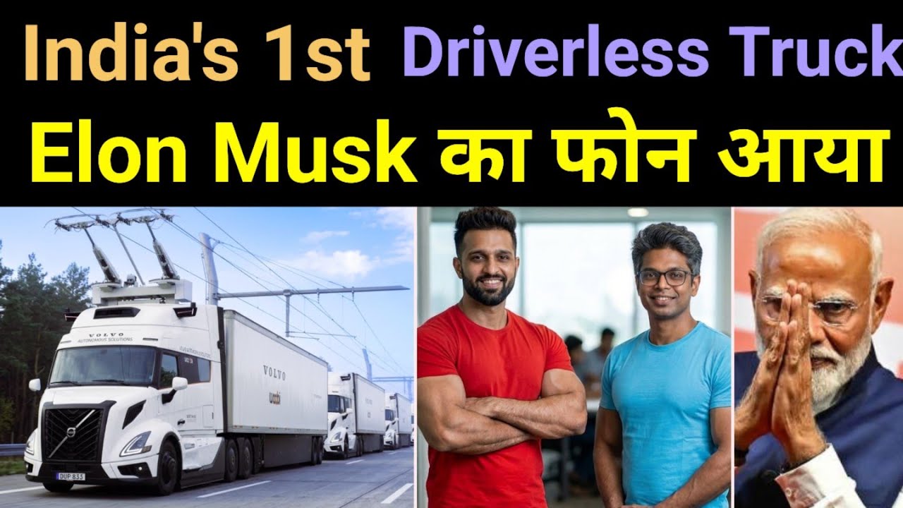 TESLA ने 20 साल लगाए for Driverless cars, ये Indian Company ने कर दिया in 3 years🔥 ATI Business
