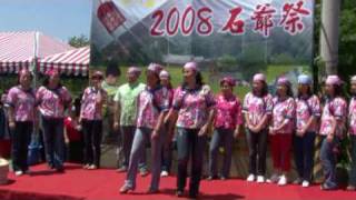 preview picture of video '2008年南埔石爺祭影片(下集)'