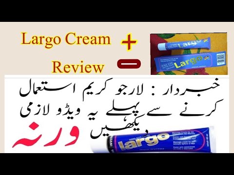 Largo Cream Review Urdu Hindi || How To Use Largo Cream || Largo Cream Ka Istemal ||Dr Tariq Mahmood