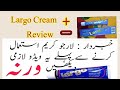 Largo Cream Review Urdu Hindi || How To Use Largo Cream || Largo Cream Ka Istemal ||Dr Tariq Mahmood