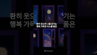 Download lagu ASTRO, Moon(with VIVIZ, MINHYUK, KIHYUN, I.M of MONSTA X, HOSHI, WONWOO, MINGYU, DK, SEUNGKWAN of S mp3