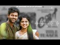 Joe Bgm Love Bgm Ringtone South Bgm Ringtone Telugu Ringtone Ringtones 2024