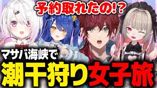 【スプラトゥーン３】女子旅にノリノリで参加するローレン【ローレン にじさんじ 切り抜き】