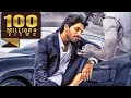 Veerta The Power (Parugu) - Allu Arjun  Romantic Hindi Dubbed Full Movie | Poonam Bajwa
