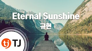Eternal Sunshine_Kyuhyun 규현_TJ노래방 (Karaoke/lyrics/romanization/KOREAN)
