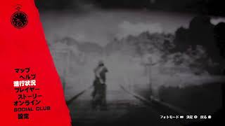 RDR2 5周目 #149