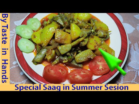 Taro Roots Potatoes Recipe/ Aalo Arvi Special Recipe/ Pakistani Village Mix Veg By Taste in Hands
