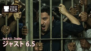 Trailer Preview Image