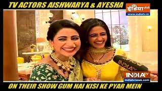 TV actors Aishwarya & Ayesha on their show 'Gum Hai Kisi Ke Pyar Mein' video