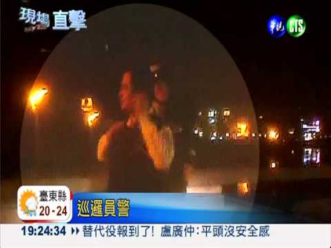 通緝犯見3員警 硬掰房仲員落跑