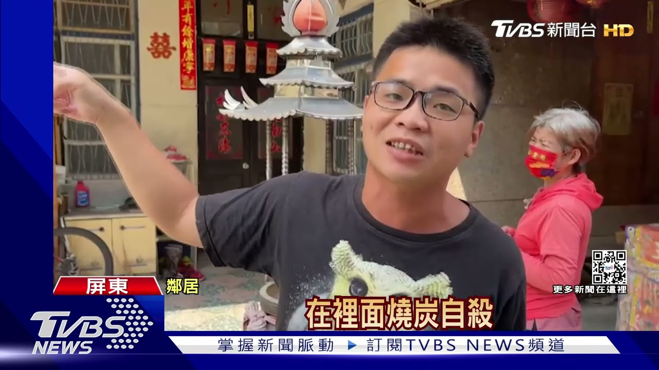 「惡靈古堡」188萬出售!房仲為凶宅剪輯影片行銷引熱議