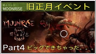 【キラー視点】初めてピッグをおさわりしました。