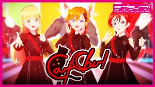 【ユニットティザーPV】CatChu!(キャッチュ) #Liella!
