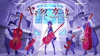 ヤミタイガール 歌ってみた ver.おっくん／Yamitai Girl- rerulili Covered by Okkun