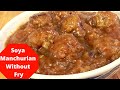 Soya Manchurian Without Fry |Low Oil and Spice Soya Manchurian Recipe