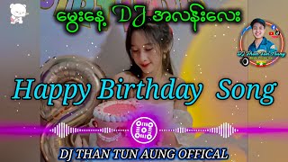 Download lagu Happy Birthday Song (Funky Night) Dj Than Tun Aung မွေးနေ့Djလေး 🎂✔ mp3