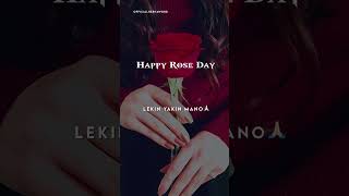 #shayari🌹Happy Rose Day Status🌹| rose day shayri | happy rose day 2023 status #shorts #youtubeshorts