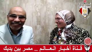فاطمة الغرياني والشاعر احمد موسي