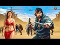 Ravi Teja S 2025 Full Hindi Dubbed New Movie New Release South Movies In Hindi Mirapakay Movie