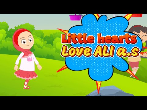 LITTLE HEARTS LOVE ALI a s | SHIA KIDS | WILADAT OF IMAM ALI  @shiakidstv ​