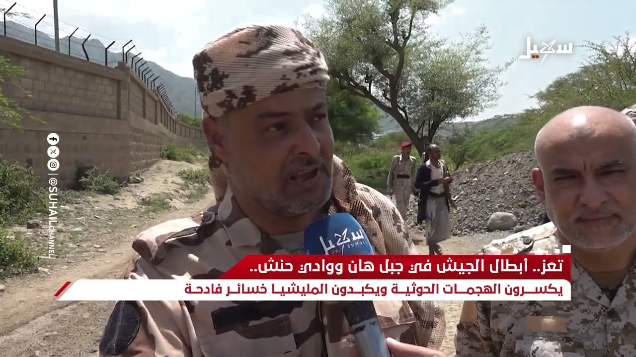 تعز.. أبطال الجيش في جبل هان ووادي حنش يكسرون الهجمات الحوثية