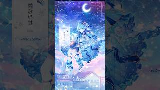 星の王子サマ / ナユタン星人 様 #fyp #いむくん #歌ってみた