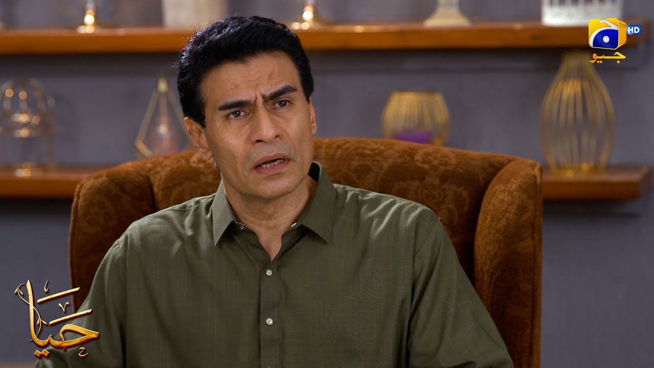 Yeh Bohat Khaufnaak Manzar Hoga || Haya || Har Pal Geo