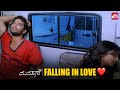 How Did Diganth Fall In Love With Aidnritha Manasaare Super Hit Kannada Movie SUN NXT