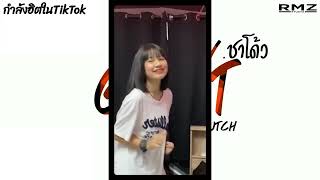 Download lagu Ghost ( Thailand Edit ) Jaipong Dutch Thai Style Prod : Putkiet mp3
