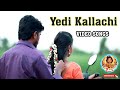Yedi Kallachi Recreation 4k Video Song Tamil Trending Video 2026