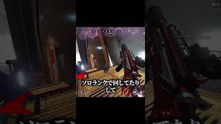 Q：POIランダム降下が戻ってくるみたいだぞ！！！【APEX エーペックスレジェンズ】 #Shorts