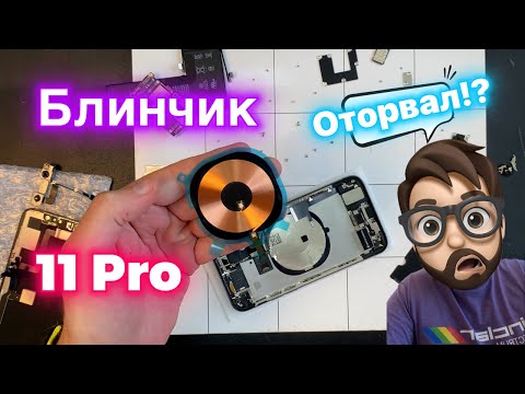 Замена шлейфа кнопок громкости и Беспроводки