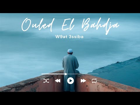 Ouled El Bahdja _ Wqat 3ssiba - وقات عصيبة Cover