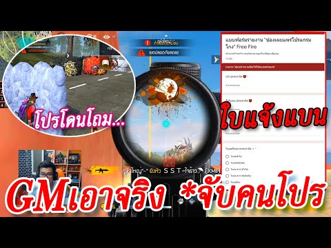 โปรพีฟาย