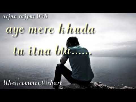 Aye mere khuda Tu itna bta kyu Mera naseeb esa Likha./new best popular video,  ar 098, fitness goals