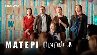 Матері пінгвінів: 2 сезон | Український дубльований трейлер | Netflix