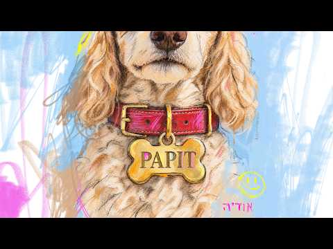 פאפית