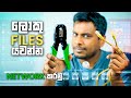 How To Connect 2 PCs Directly Network Computers