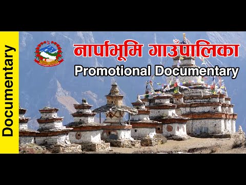 Narpa Bhumi Rural Municipality  Documentary II Narpa Bhumi Gaupalika II नार्पाभूमि गाउँपालिका II